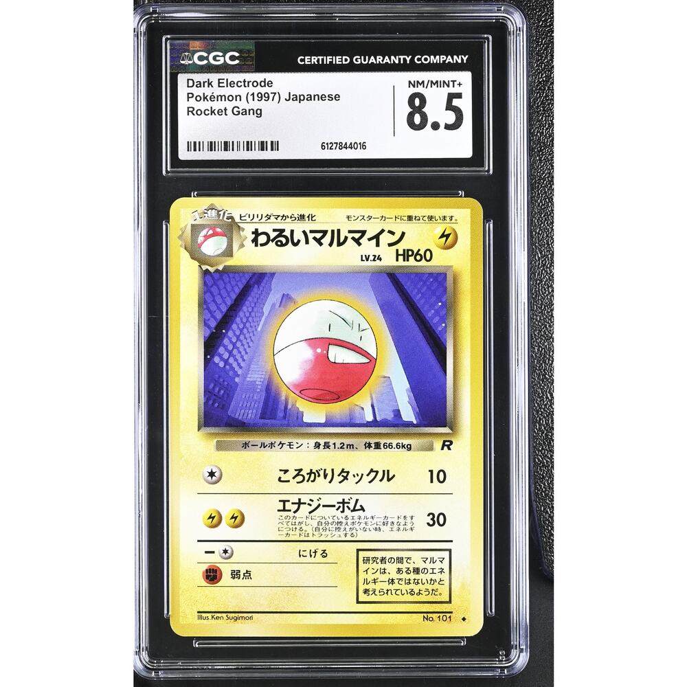CGC 8.5 NM/MINT+ Dark Electrode 101 Pokémon 1997 Japanese Team Rocket Gang Card